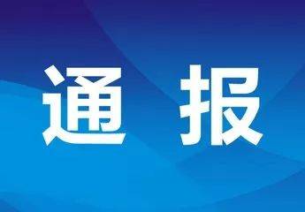 高考生撕毁两人答题卡！官方通报来了！