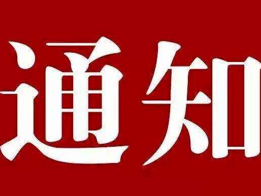 吉林省人社厅、财政厅联合发布重要通知！