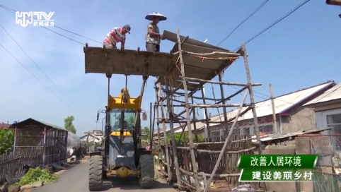 楼街朝鲜族乡开展“美丽庭院 干净人家”专项整治攻坚月活动