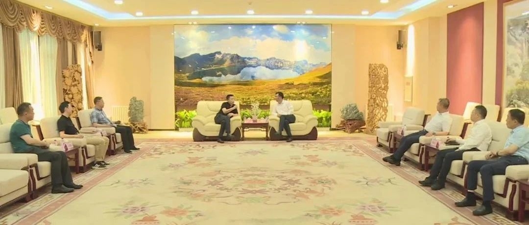 长白山管委会副主任刘勇会见恒大矿泉水集团董事长高占民一行