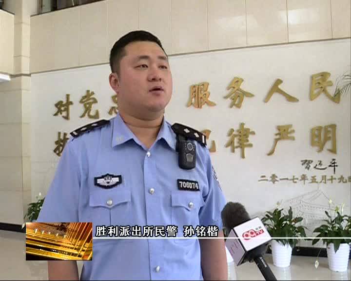 县公安局胜利派出所破获一起系列盗车案
