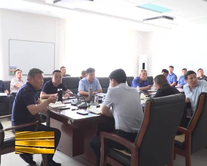 县委副书记、县长卓日格主持召开查干湖生态小镇项目建设管理办公室第一次例会