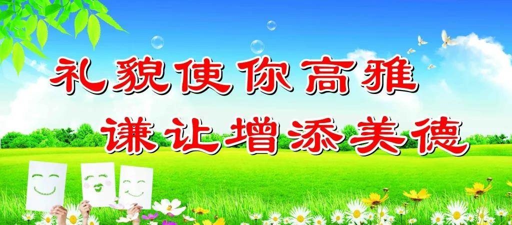 【文明礼仪】个人礼仪，做到这些，你就是个文明人~！