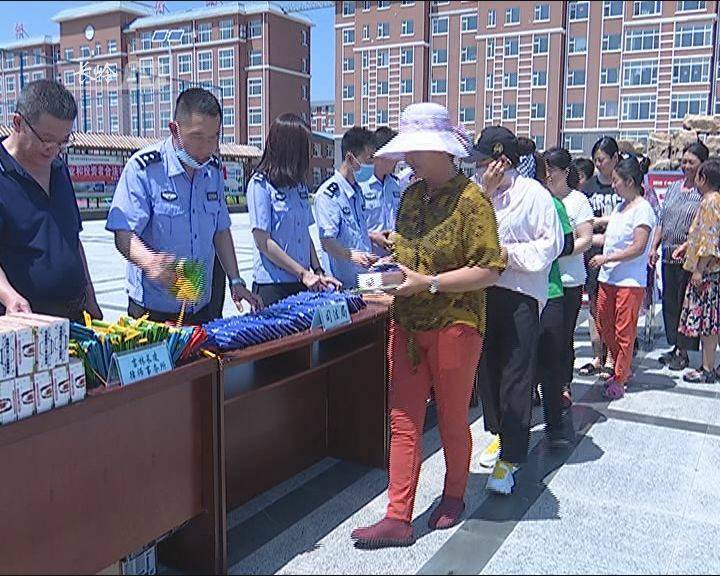 长岭新闻2020年7月20日