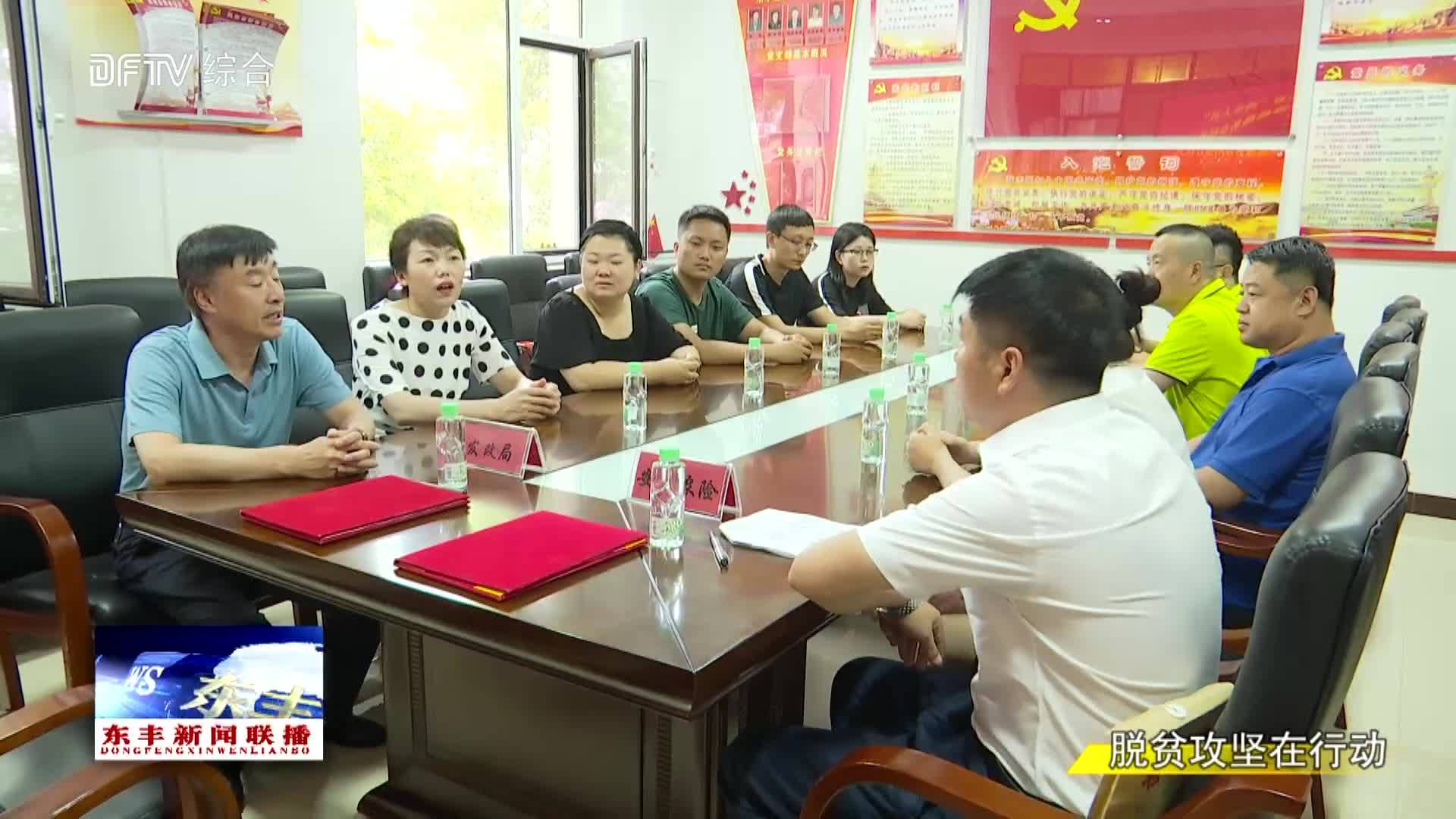 【脱贫攻坚在行动】签订“两非人员”防贫保障保险服务合同 助力脱贫攻坚