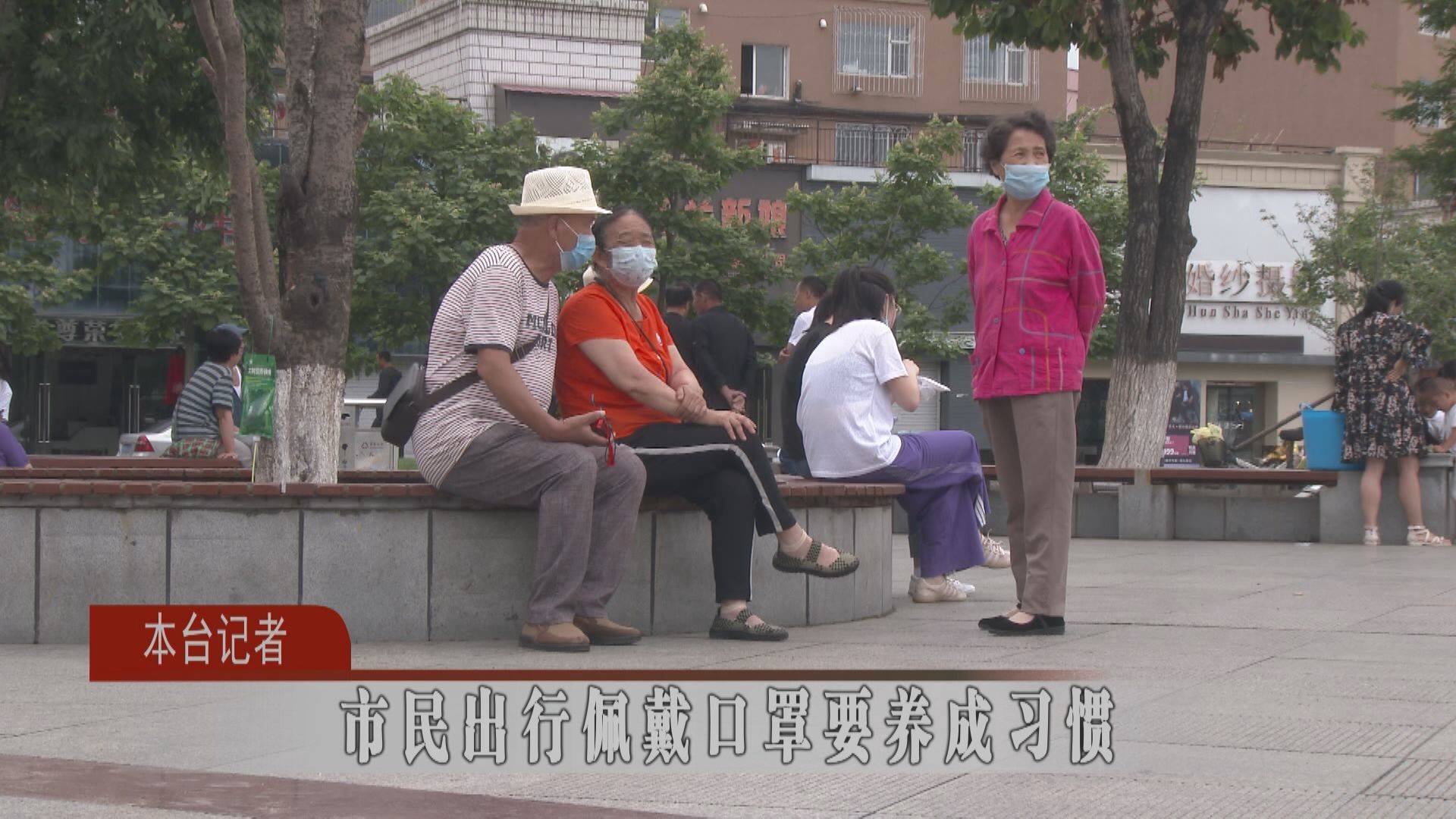 蛟河：市民出行佩戴口罩要成为习惯