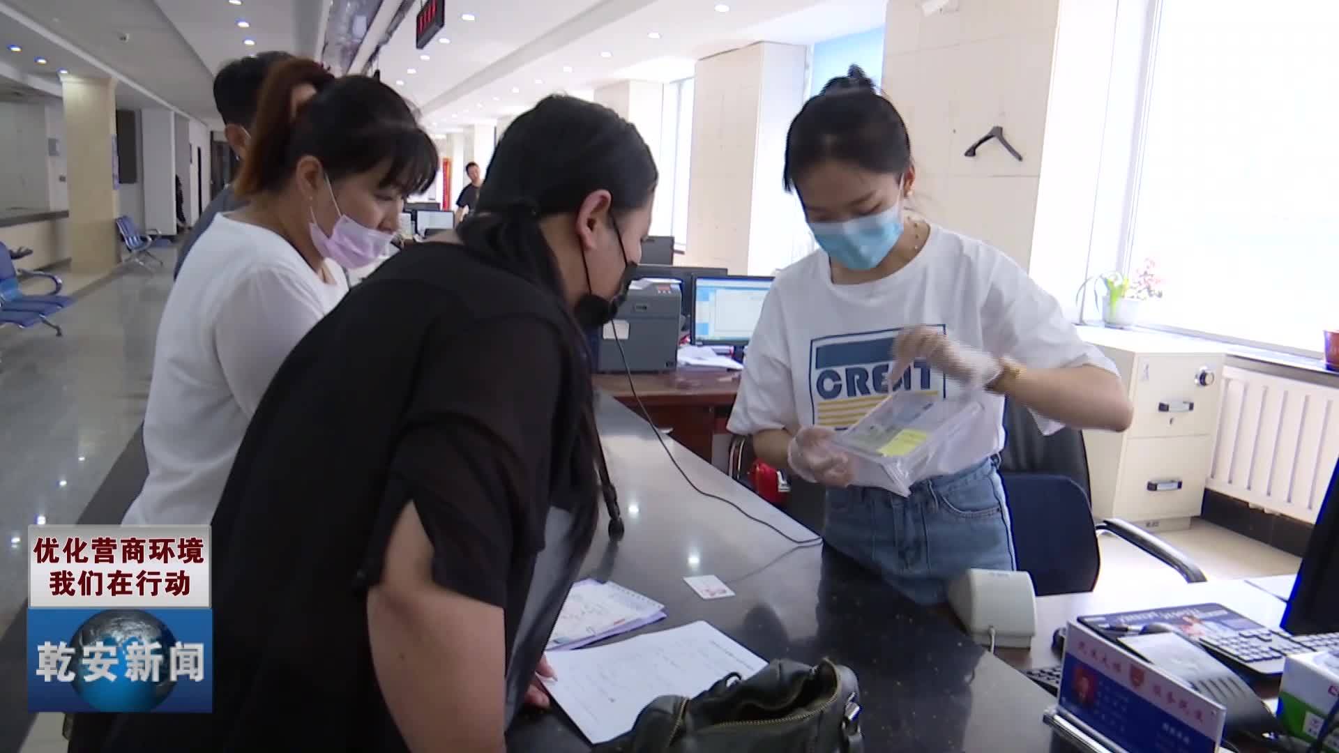 县人力资源和社会保障局：四项举措优化营商环境  助推高质量发展