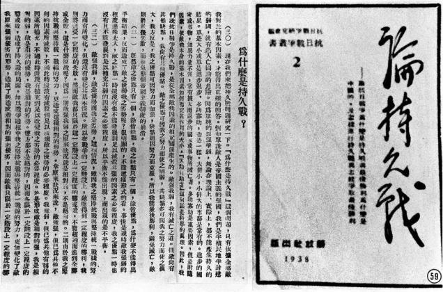 【抗战胜利75周年】铭记历史，缅怀红色岁月