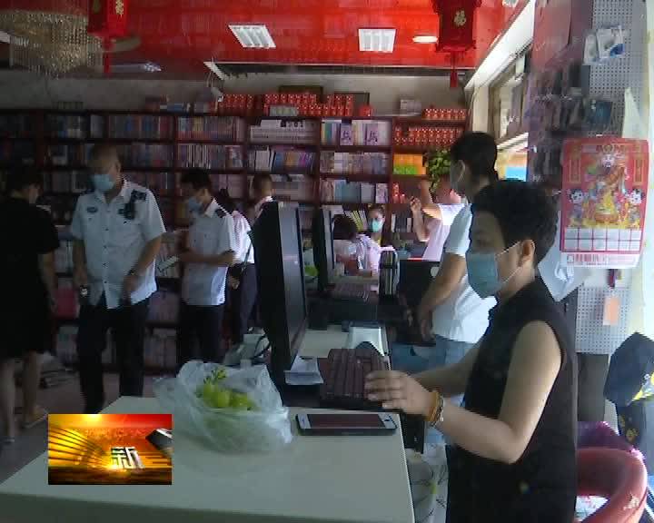 县文旅综合执法大队开展暑期文旅市场专项检查