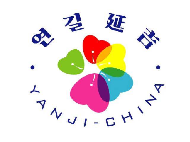 【快讯】珲春国际中小企业创业园区建设忙