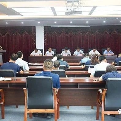 池北区召开第二次安全生产及防汛工作会议