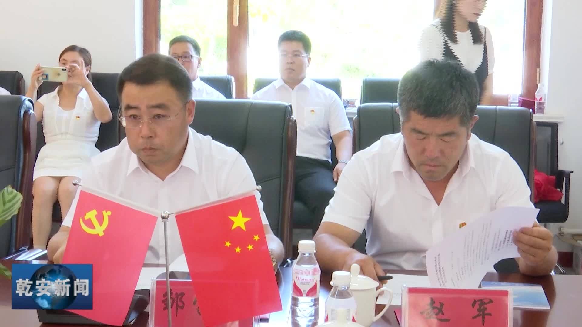 联合开展主题党日 融合发展合作共赢