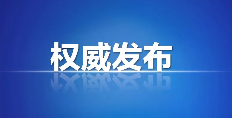 吉林省高考分数线公布！