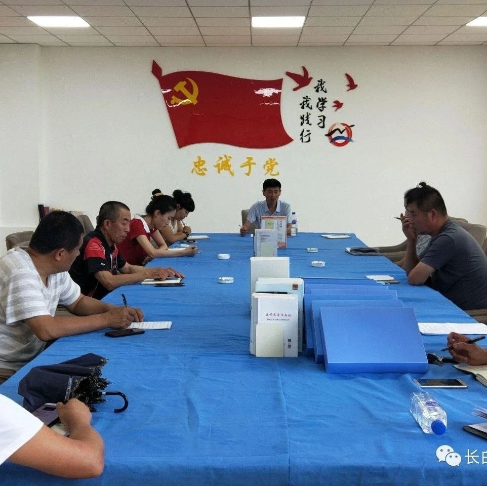 池西区组织开展非公企业党建培训会