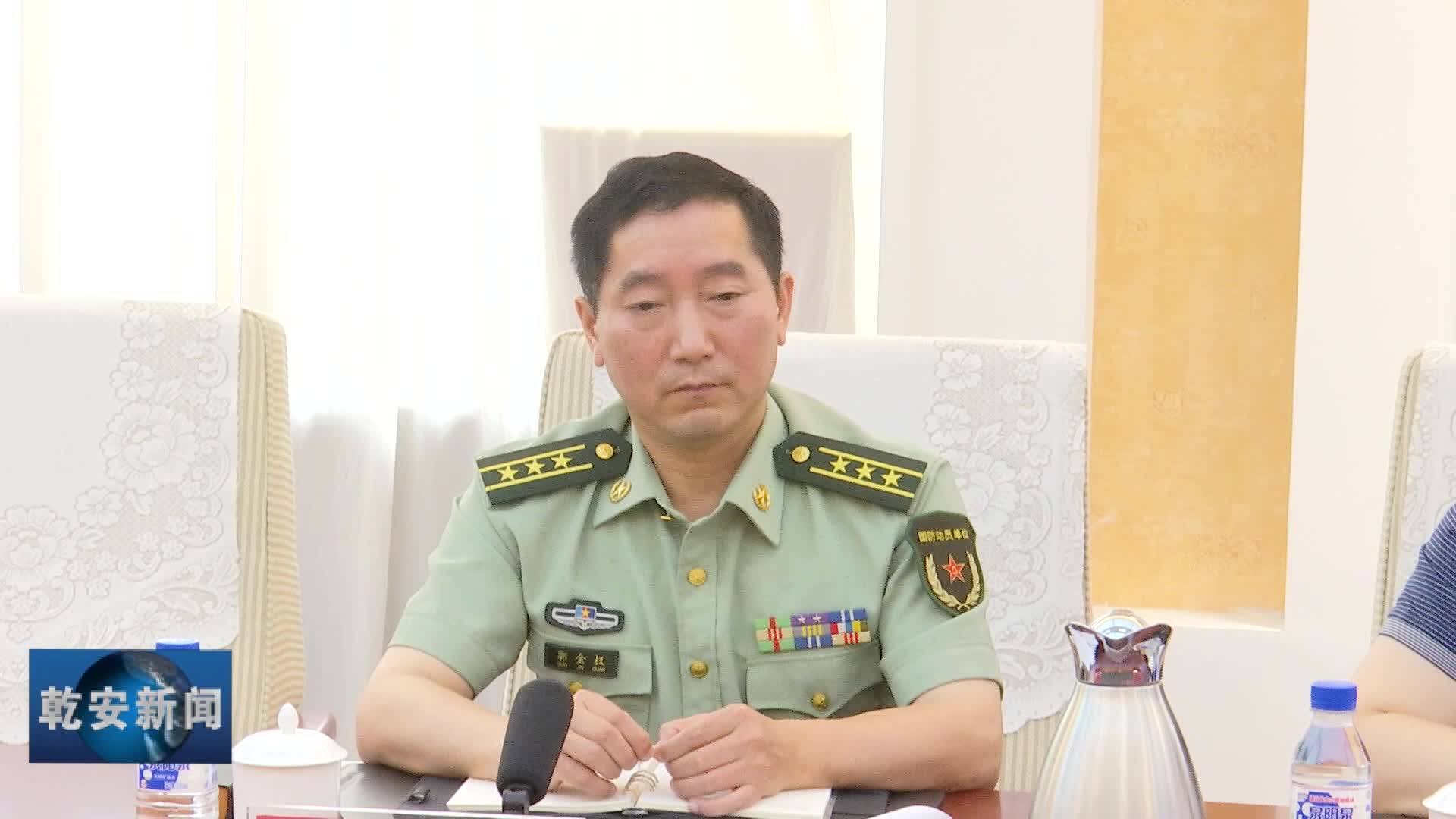 娄选东主持召开2020年县委常委议军会议