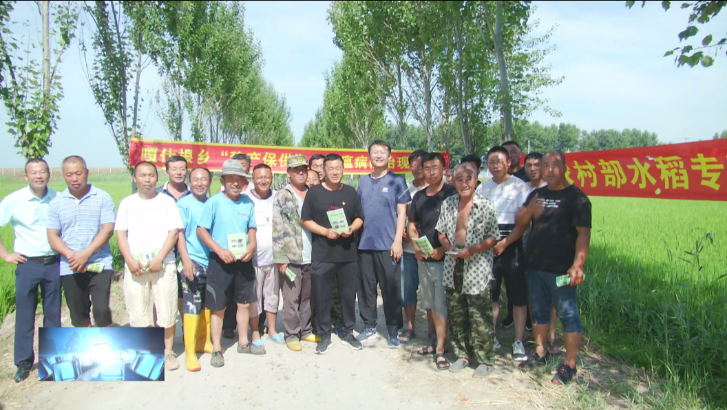 嘎什根乡召开“稳产保供”稻瘟病防治现场会