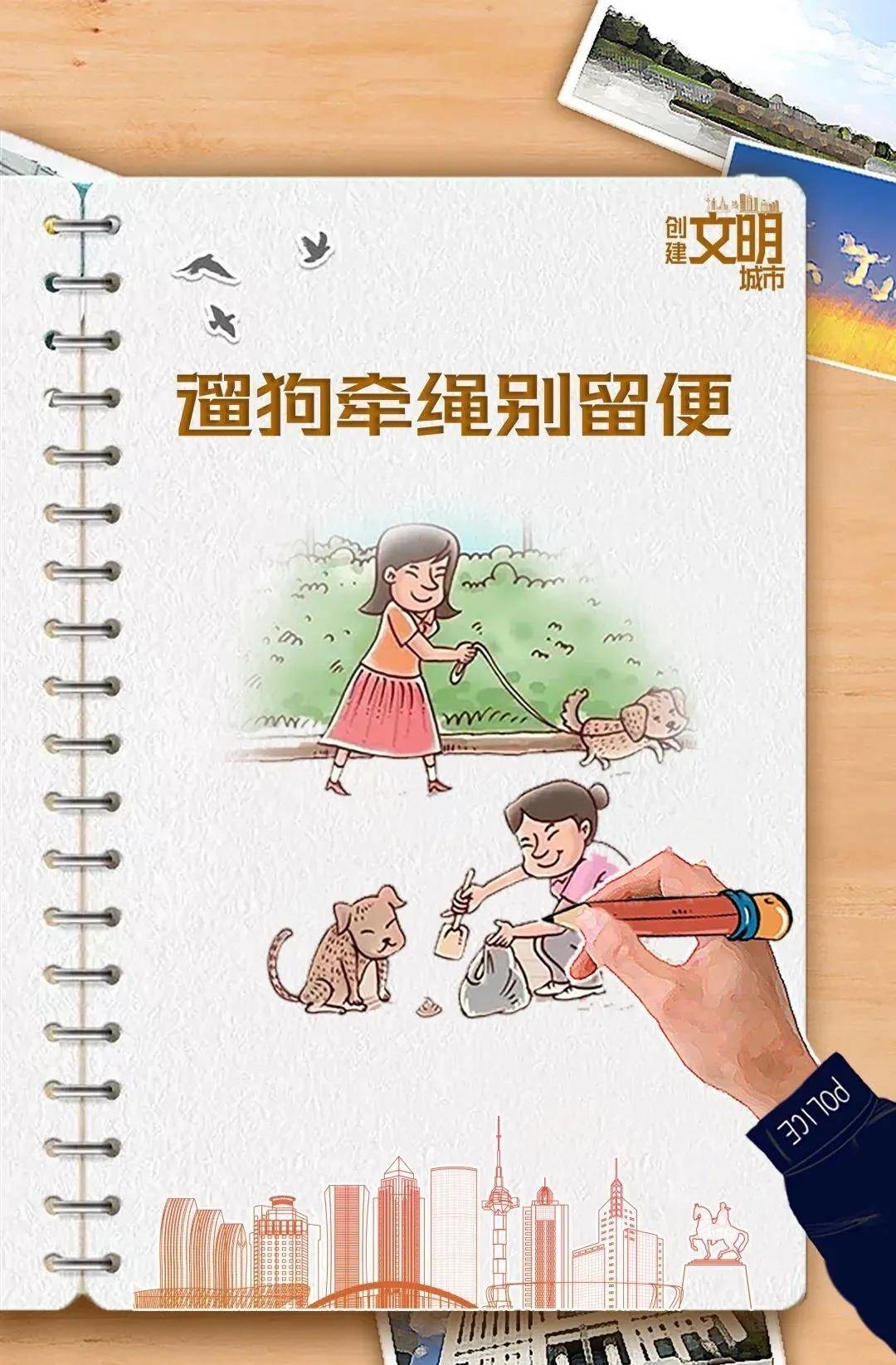 【创城进行时】文明城市创建，我们到底能做些什么？