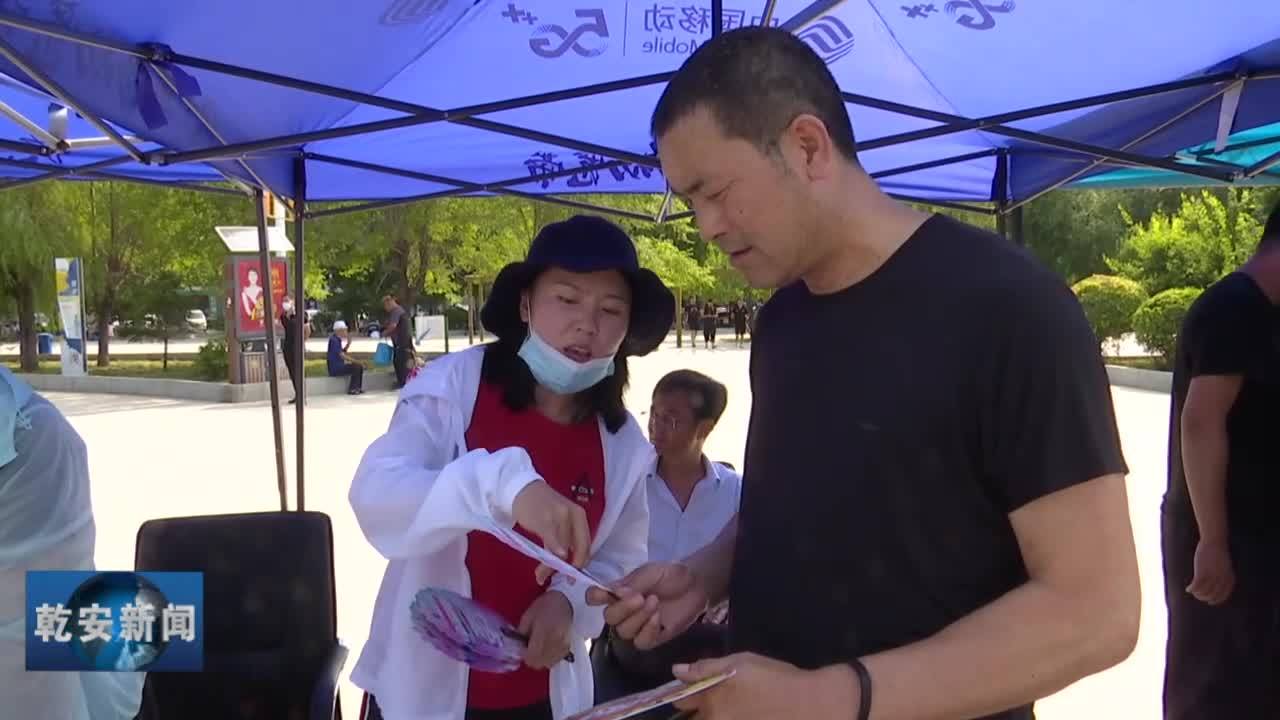 20200729新闻