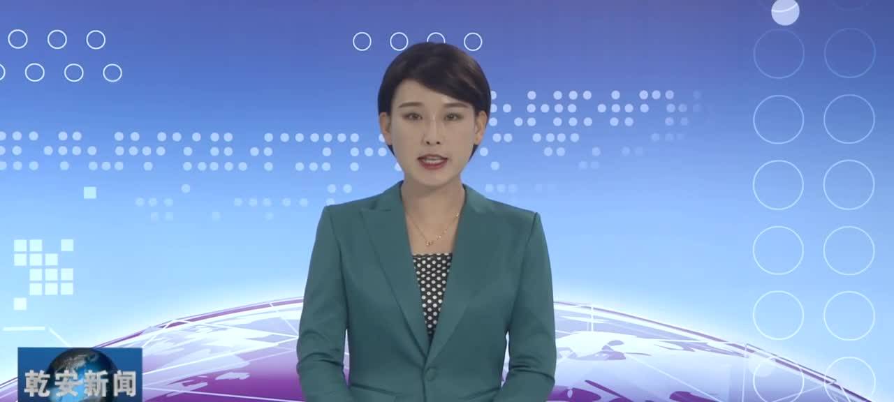 20200730新闻