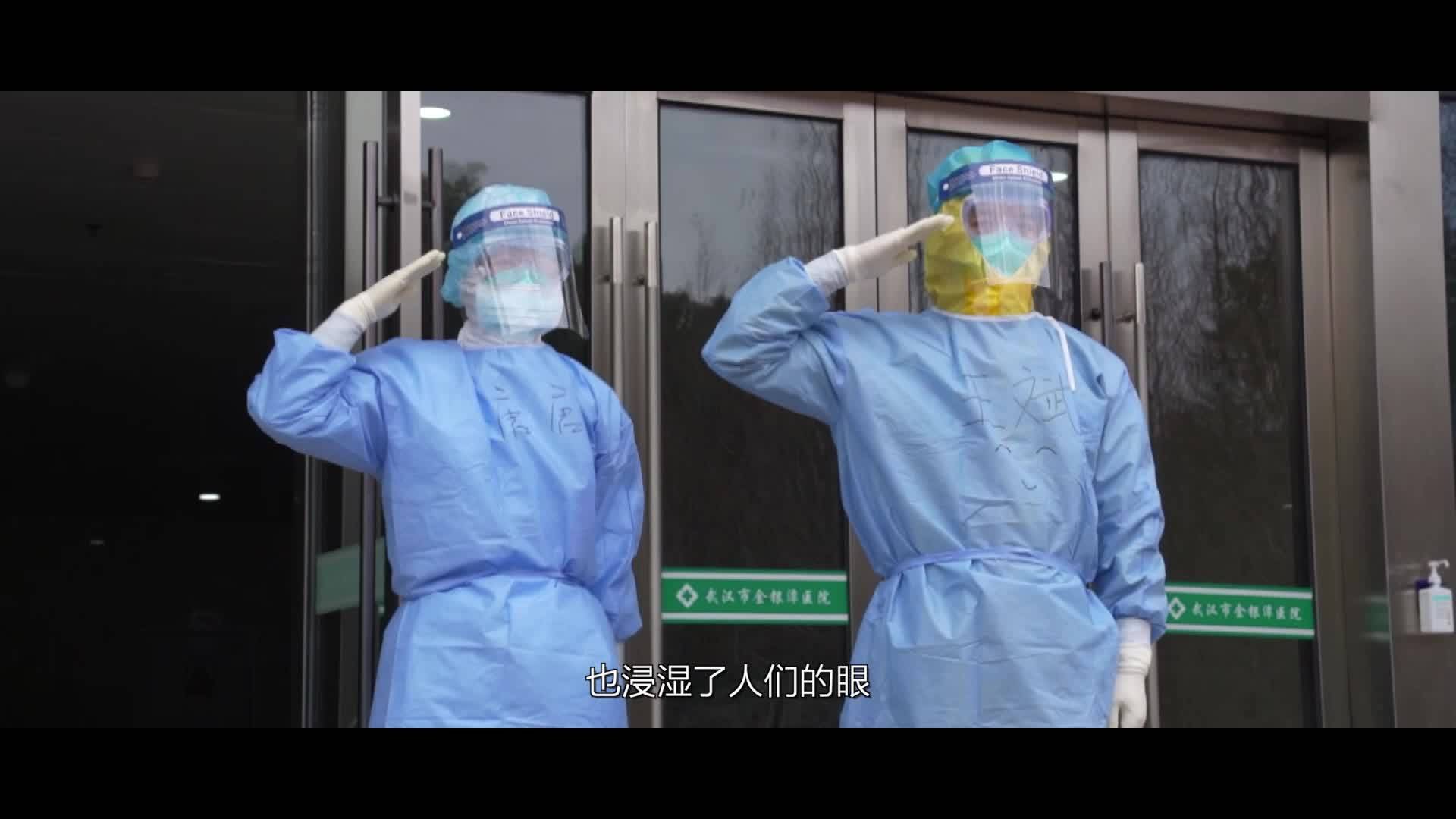 《他在》最美新时代革命军人“先进事迹的视频公益广告