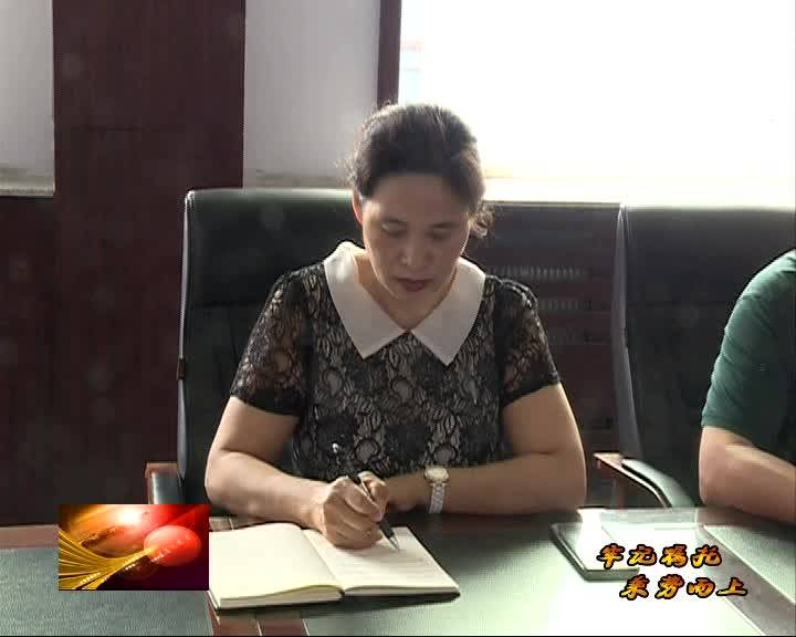 前郭县人大常委会党组召开扩大会议