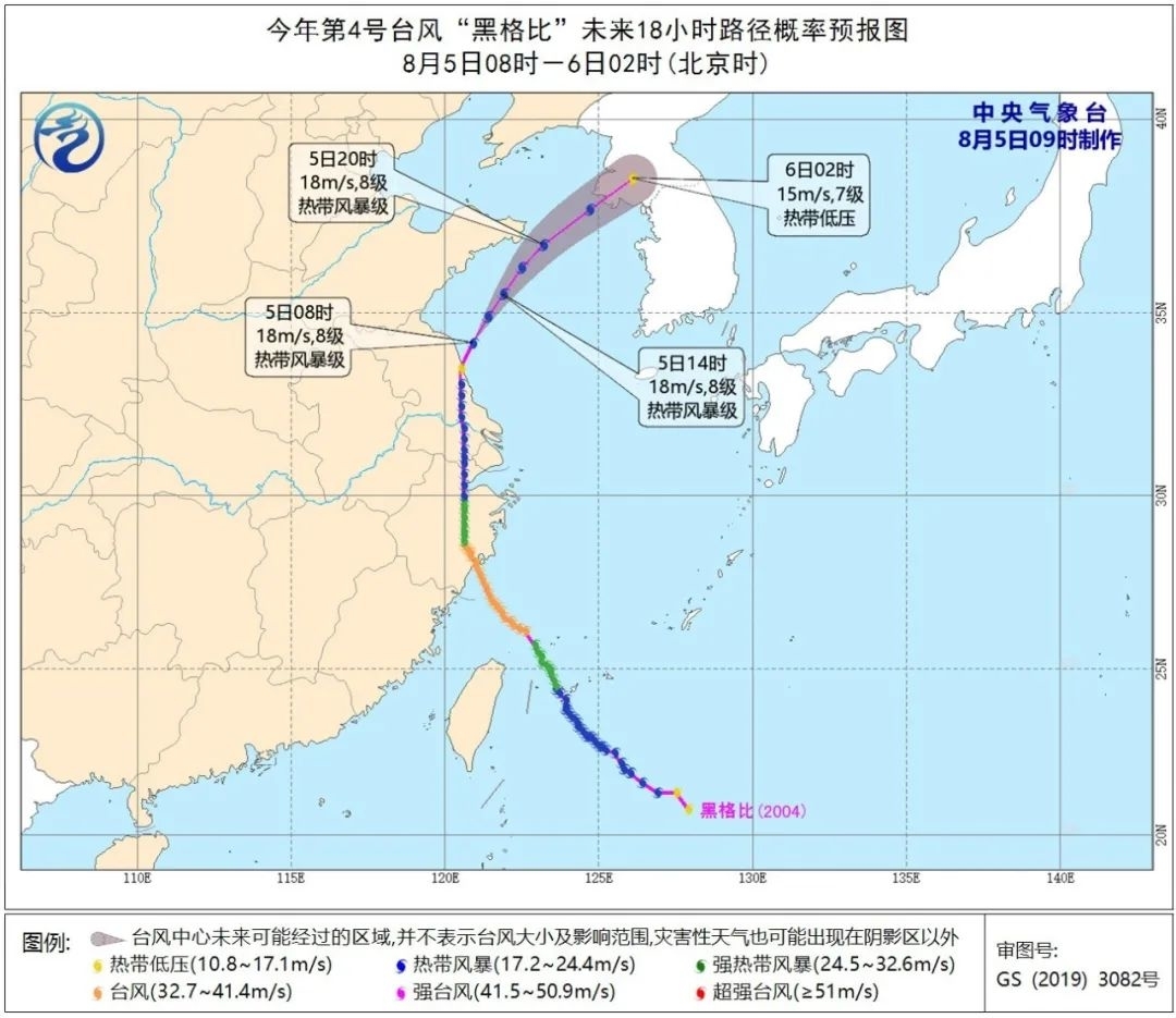 【天气】受台风“黑格比”影响 6日白天我州将有降水 阵风可达7级以上