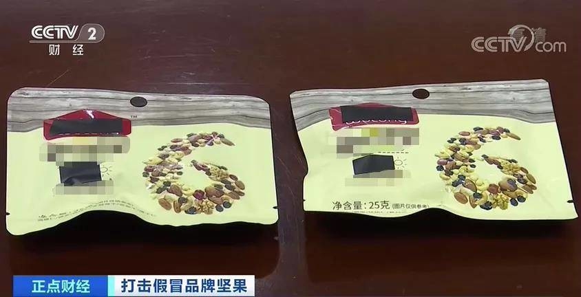 霉菌超标十倍！这种“网红坚果”是假的！10万余箱流入市场…