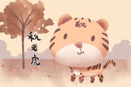 【天气】即日起 “秋老虎”正式上线~！