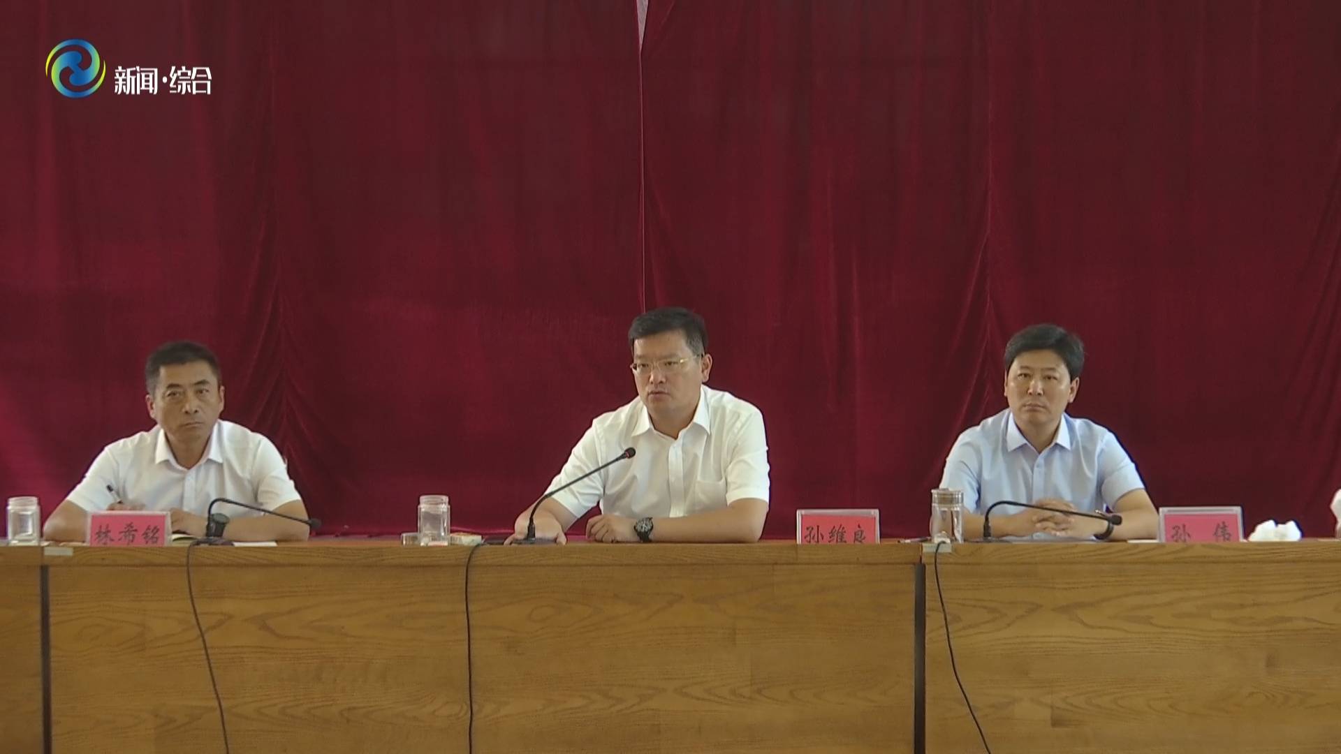 辉南县召开2020年融资服务对接座谈会