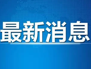 最新消息！中小学校都要设置这一场所