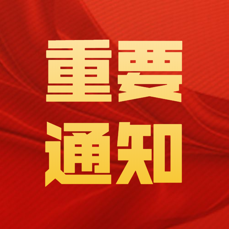 习近平签署主席令，授予他们国家勋章、国家荣誉称号！