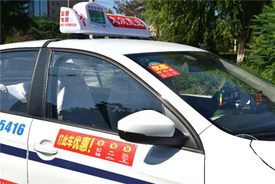 最新！长春这些出租车降价！