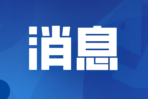 2020年国家统一法律职业资格考试客观题考试模拟答题系统即将上线