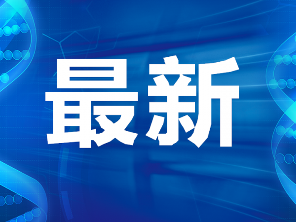 西安海鲜市场环境和人员检测结果公布！