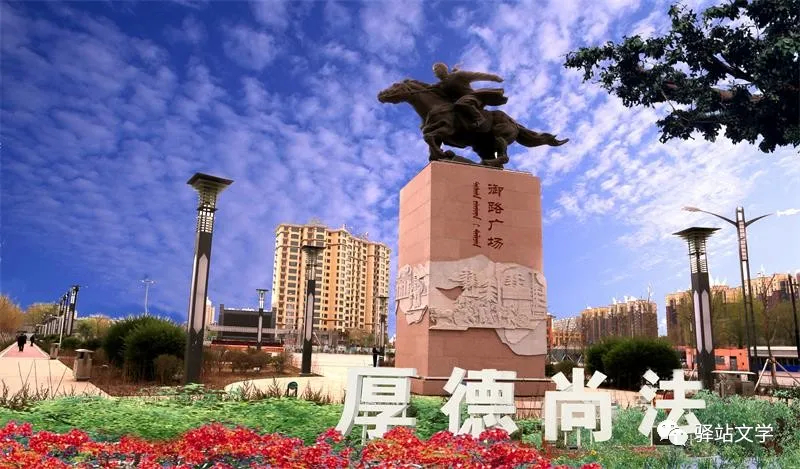 法入万家，一路繁花