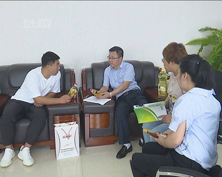 长岭新闻2020年8月14日