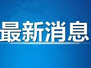 新发地，15日正式复市！