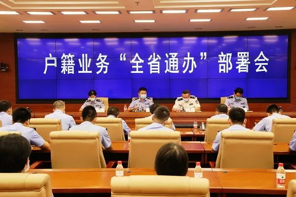 转扩！10月10日起，这20项业务“全省通办”！