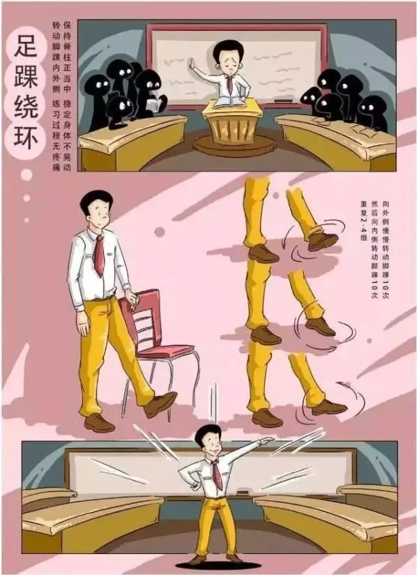 国家体育总局和中华全国体育总会发布科学健身18法,宅在家里锻炼
