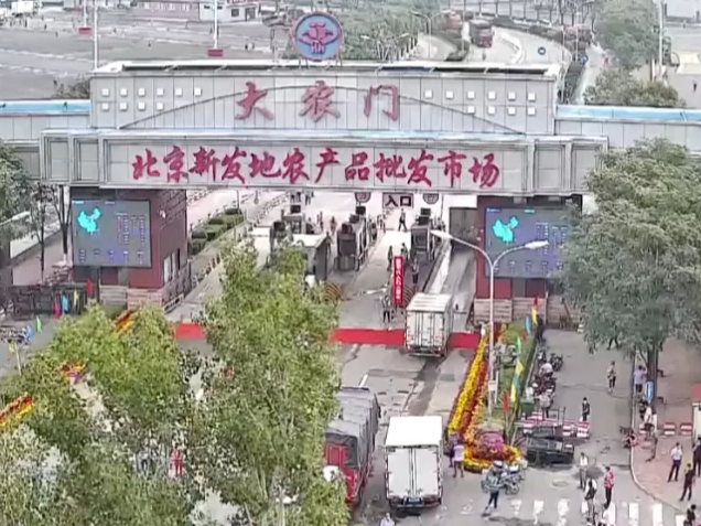 久违了！时隔两月新发地正式复市，还有这些新变化→