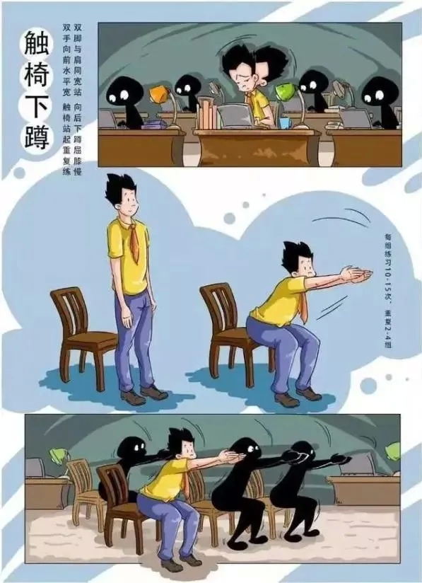 国家体育总局和中华全国体育总会发布科学健身18法,宅在家里锻炼