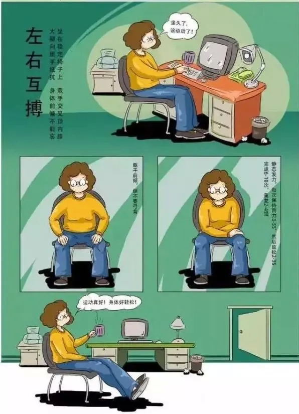 国家体育总局和中华全国体育总会发布科学健身18法,宅在家里锻炼