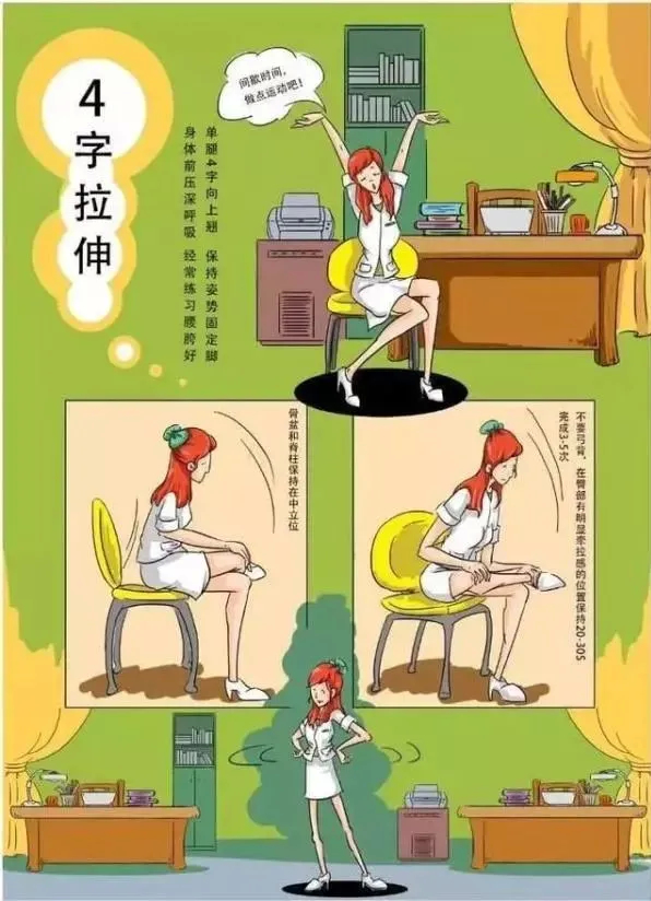 国家体育总局和中华全国体育总会发布科学健身18法,宅在家里锻炼