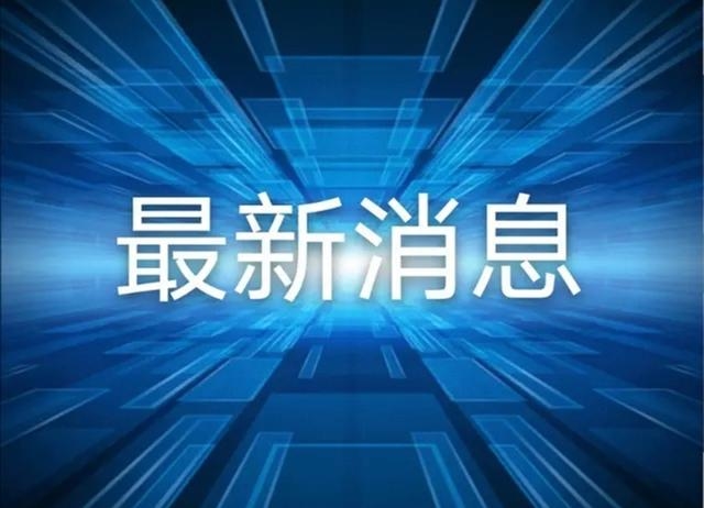 重磅！新冠疫苗有了国家技术标准