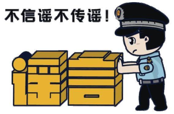 这些微信群的群主要被拘留？网警发声！
