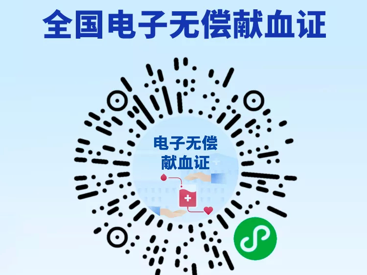 随身携带！全国统一！这个证件电子版上线啦！