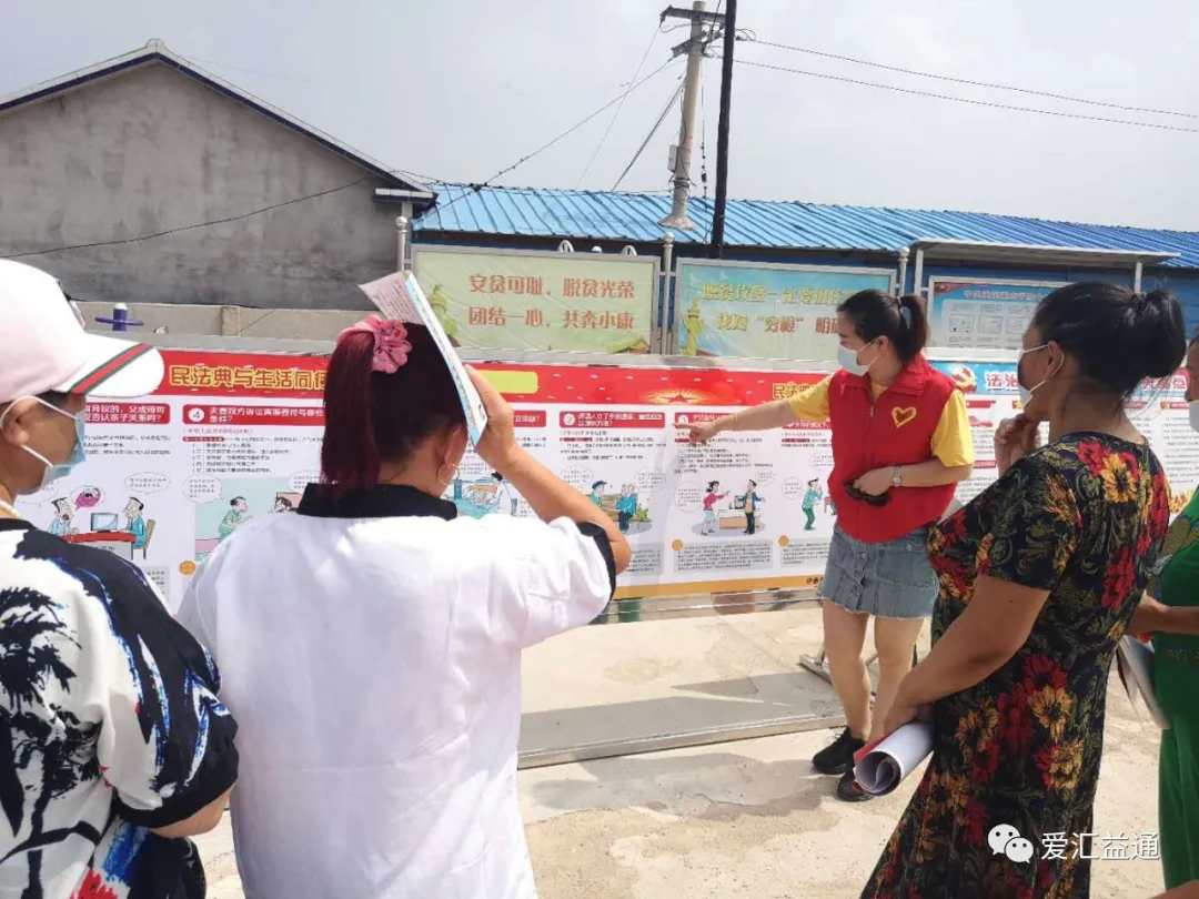 文明实践|县司法局开展“民法典走进贫困村”文明实践活动