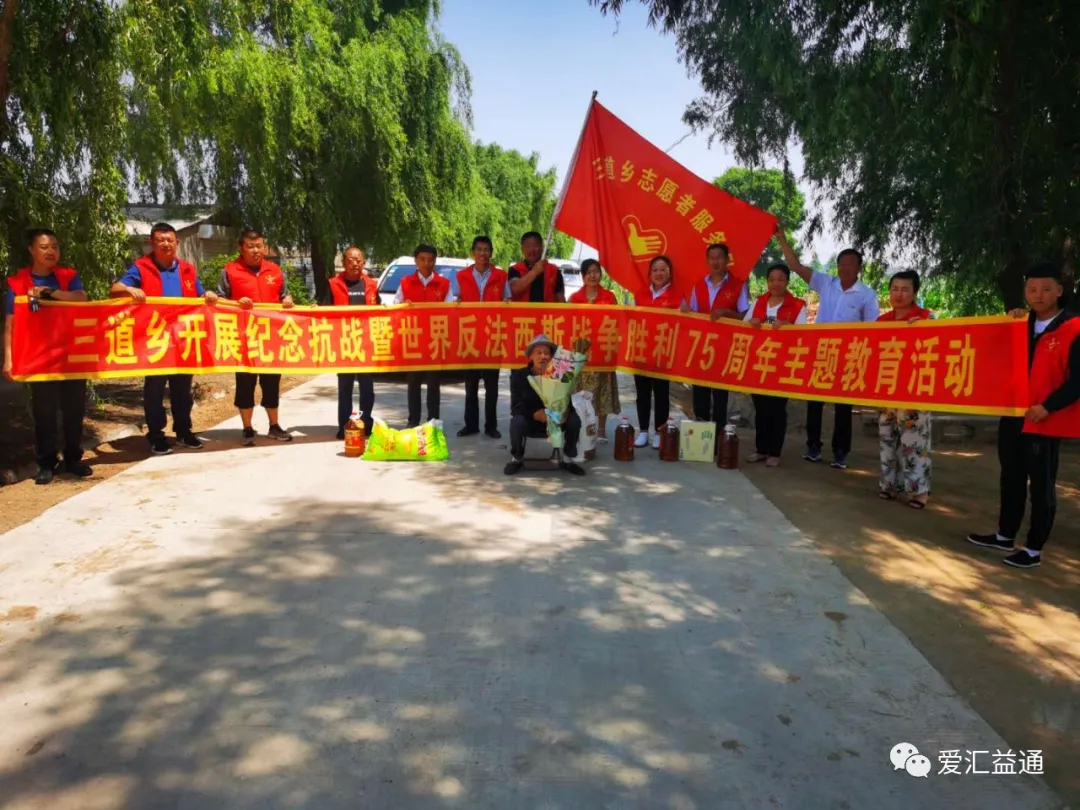 伊通文明实践访谈第十四期|三道乡——着眼长远谋未来 文明实践谱新篇