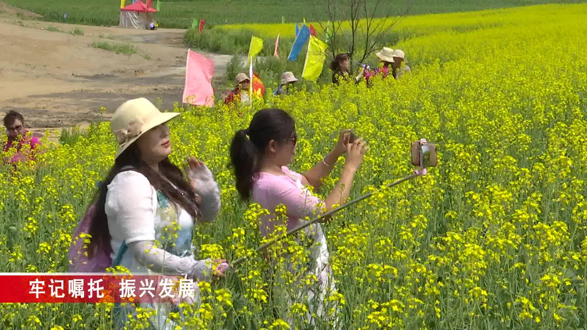 【柳河新闻】牢记嘱托    振兴发展