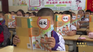 视频快讯丨岭西小学—直击开学第一天